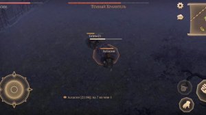 Грим Соул. Битва ордена с боссом в 9-м