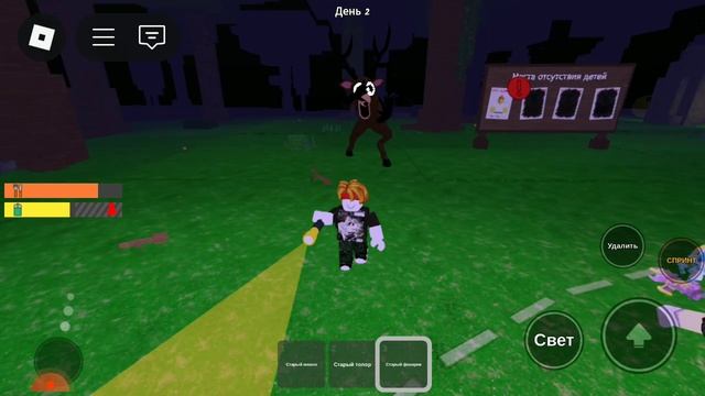 прохожу 99ночей с серёгой смотреть онлайн