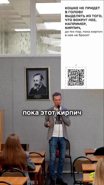Разница между человеком и кошкой с точки зрения кирпича #чаплыгин #aprillive #психология смотреть онлайн