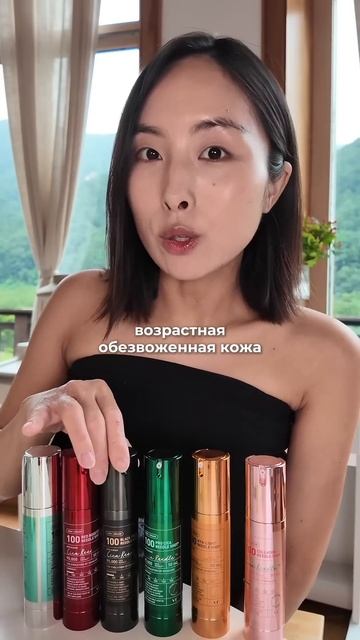 А вы пробовали сыворотки с микроиглами? #корейскаякосметика #koreanskincare #skincare
