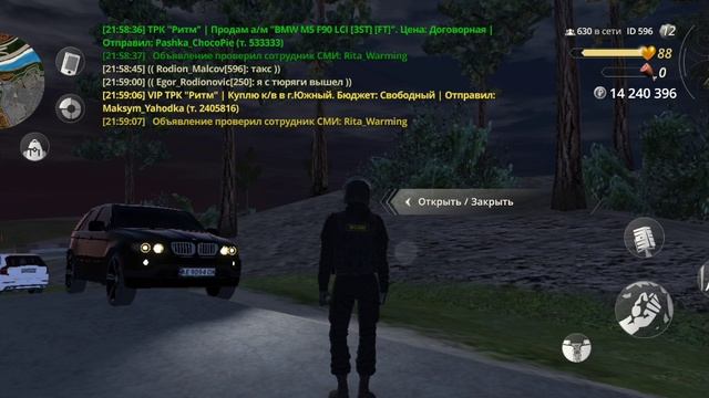 Прогул МО смотреть онлайн