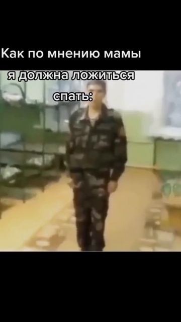 Рил смотреть онлайн