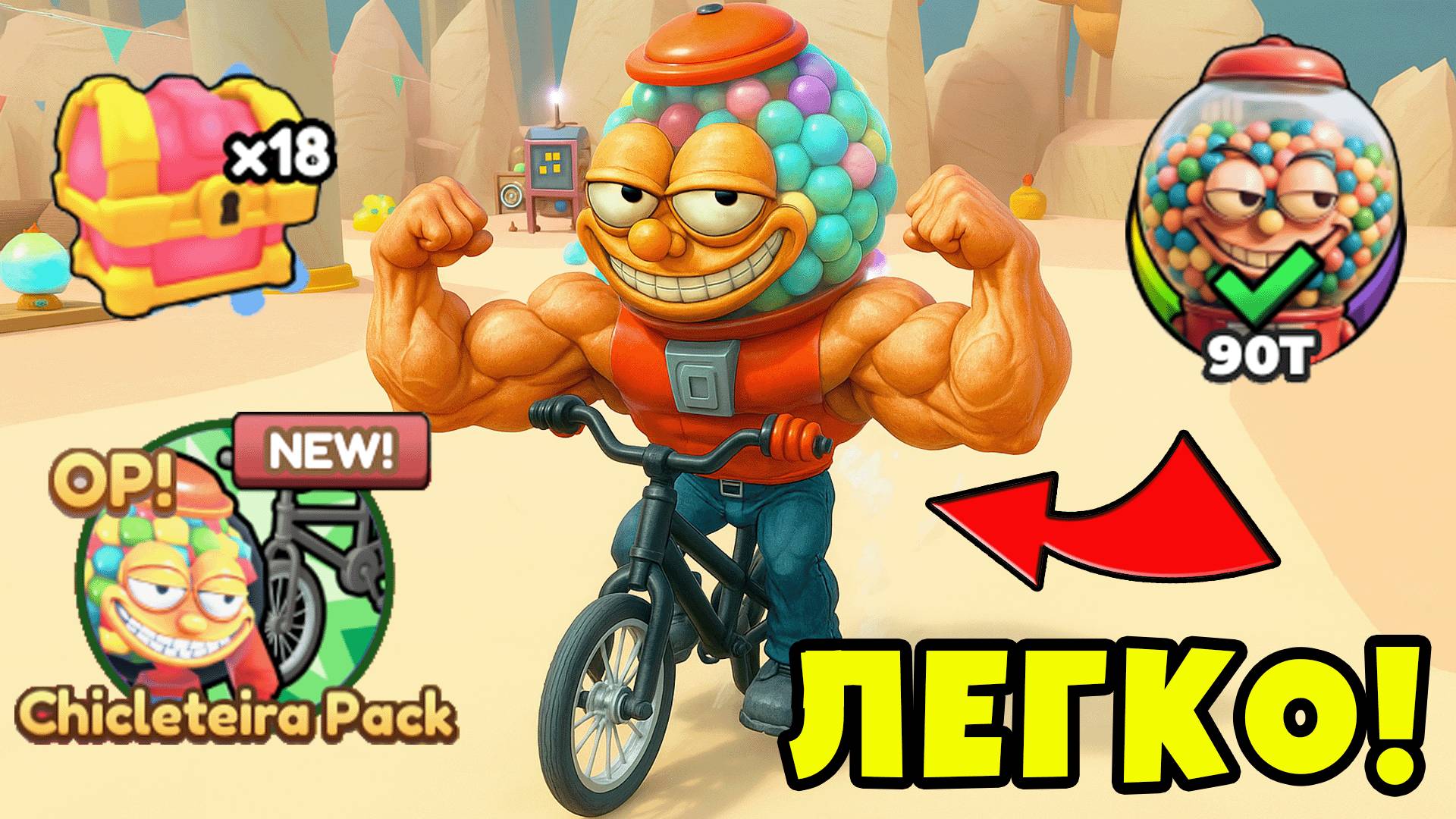 Самая Крутая Эволюция Брейнротов в Роблокс смотреть онлайн