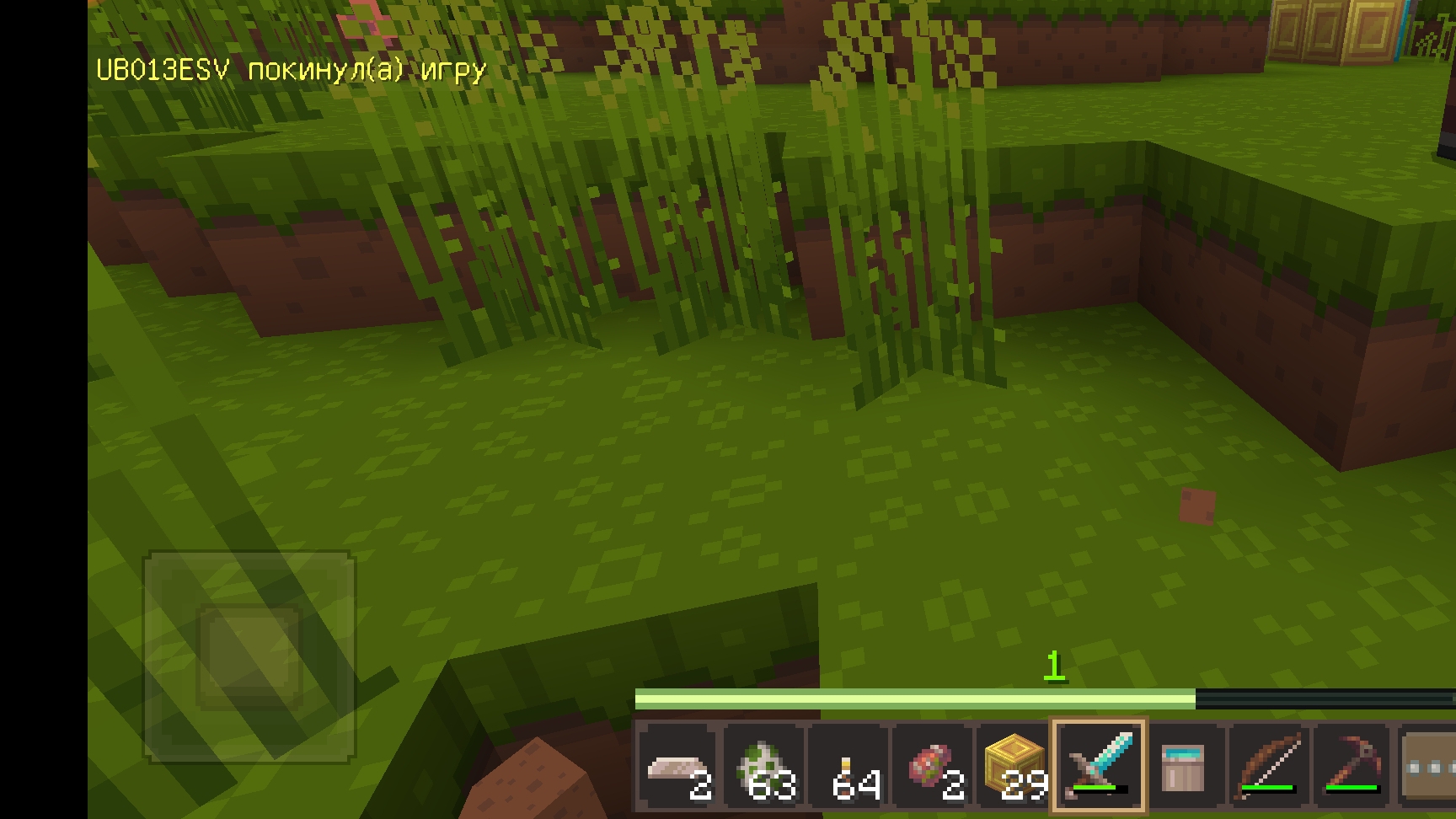 нуб против про часть четыре смотреть онлайн