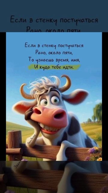 Хорошего настроения!