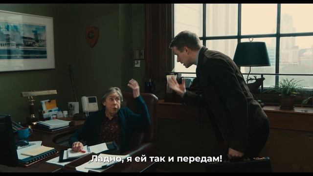 Элла МакКей — Русский Трейлер (4K Субтитры, 2025) смотреть онлайн