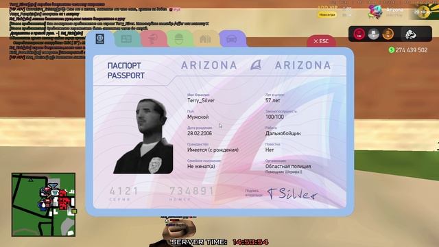 РКШД смотреть онлайн