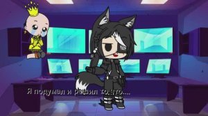 Новое Интро От BLACKWOOD'А По Gacha Club