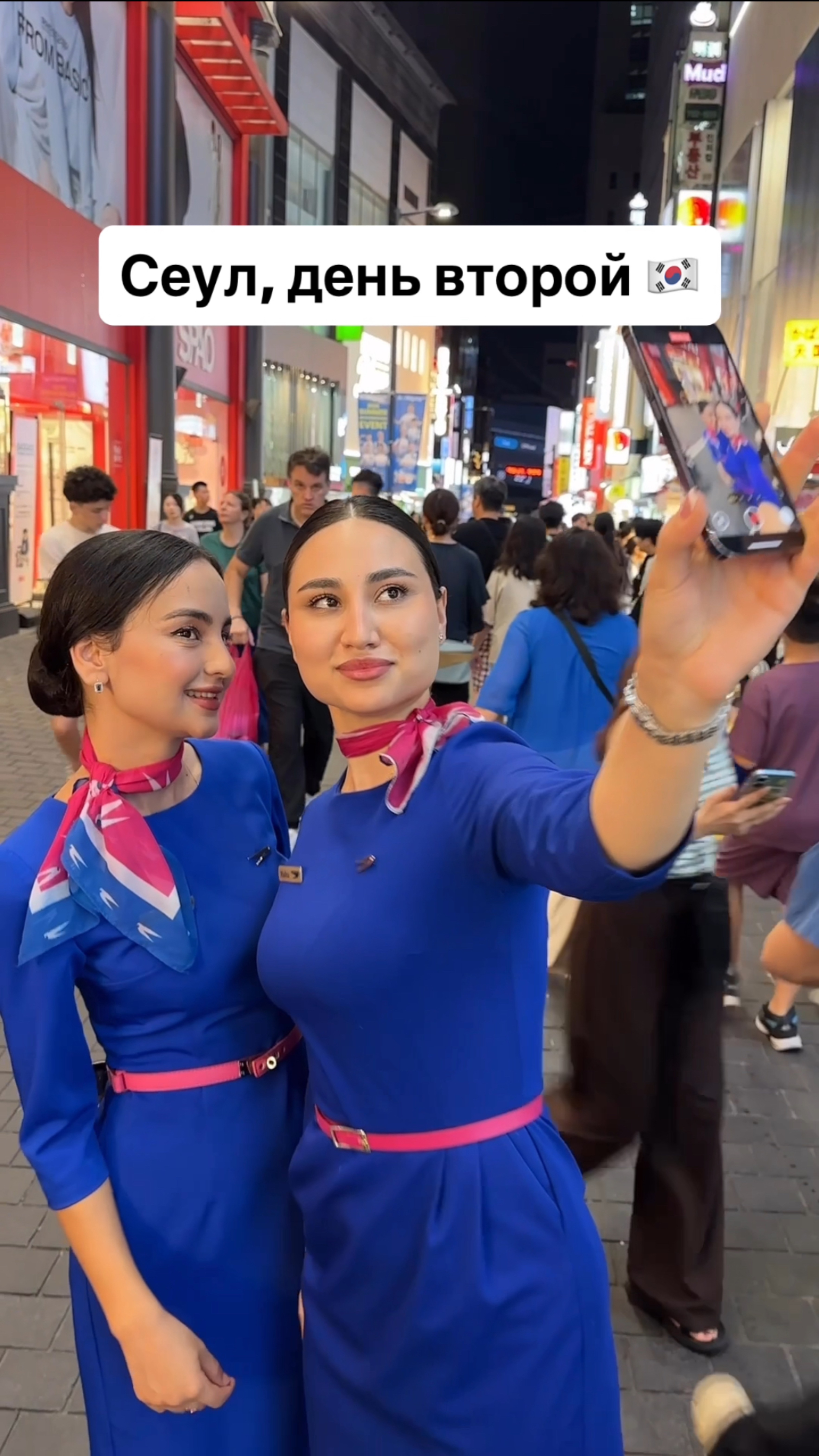 Сеул, день второй 🇰🇷 смотреть онлайн