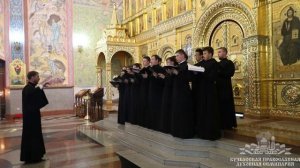 В.  Самсоненко, «Хвалите имя Господне»