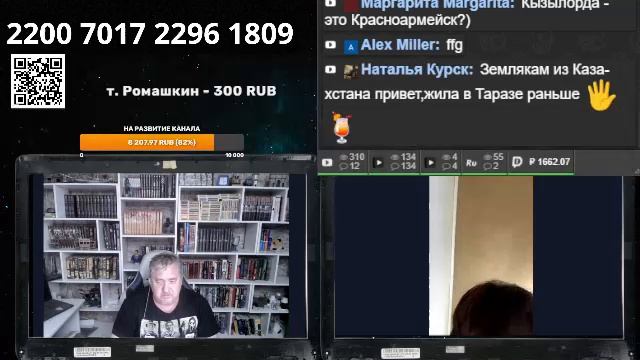 04/08 стрим смотреть онлайн