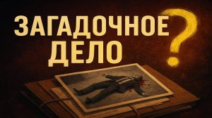 Школа под прицелом ОГПУ: механизм доносов и завуч-агентов расследование  войны против учителей СССР