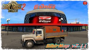 SibirMap 2.0 Ural Expansion v2.11.0 ОБЗОР БЕТА ВЕРСИИ для ETS 2 v1.55