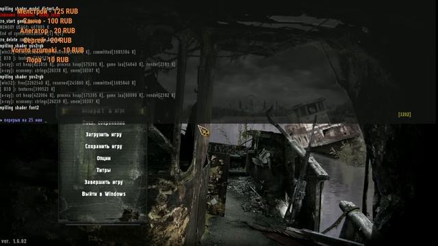 СТРИМ S.T.A.L.K.E.R СТРИМ