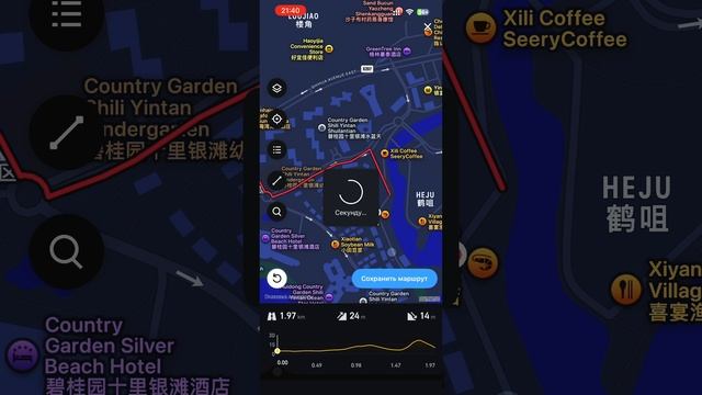 Создание маршрута в Zepp для часов Amazfit