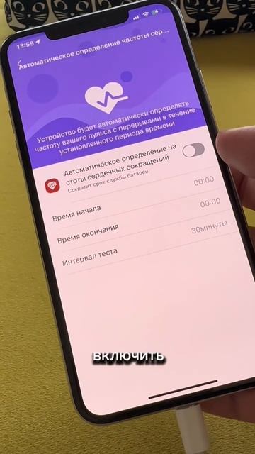 Обзор по приложению UUFit