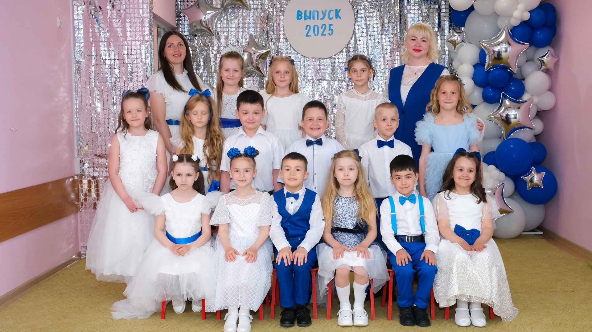 Выпускной клип. Детский сад 93. Выпуск 2025 смотреть онлайн