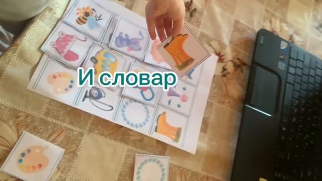 Развиваем речь на даче смотреть онлайн