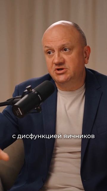 Переменопауза — время, когда легко пропустить рак? смотреть онлайн