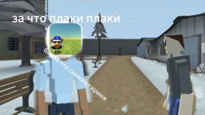 разоблачение на Тимофей играет ролф