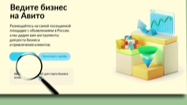 Анимация_лупа смотреть онлайн