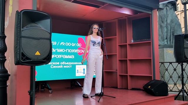 Phoenix DNA. «Не в себе». Лайв на петербургском городском фестивале «Книжные аллеи»