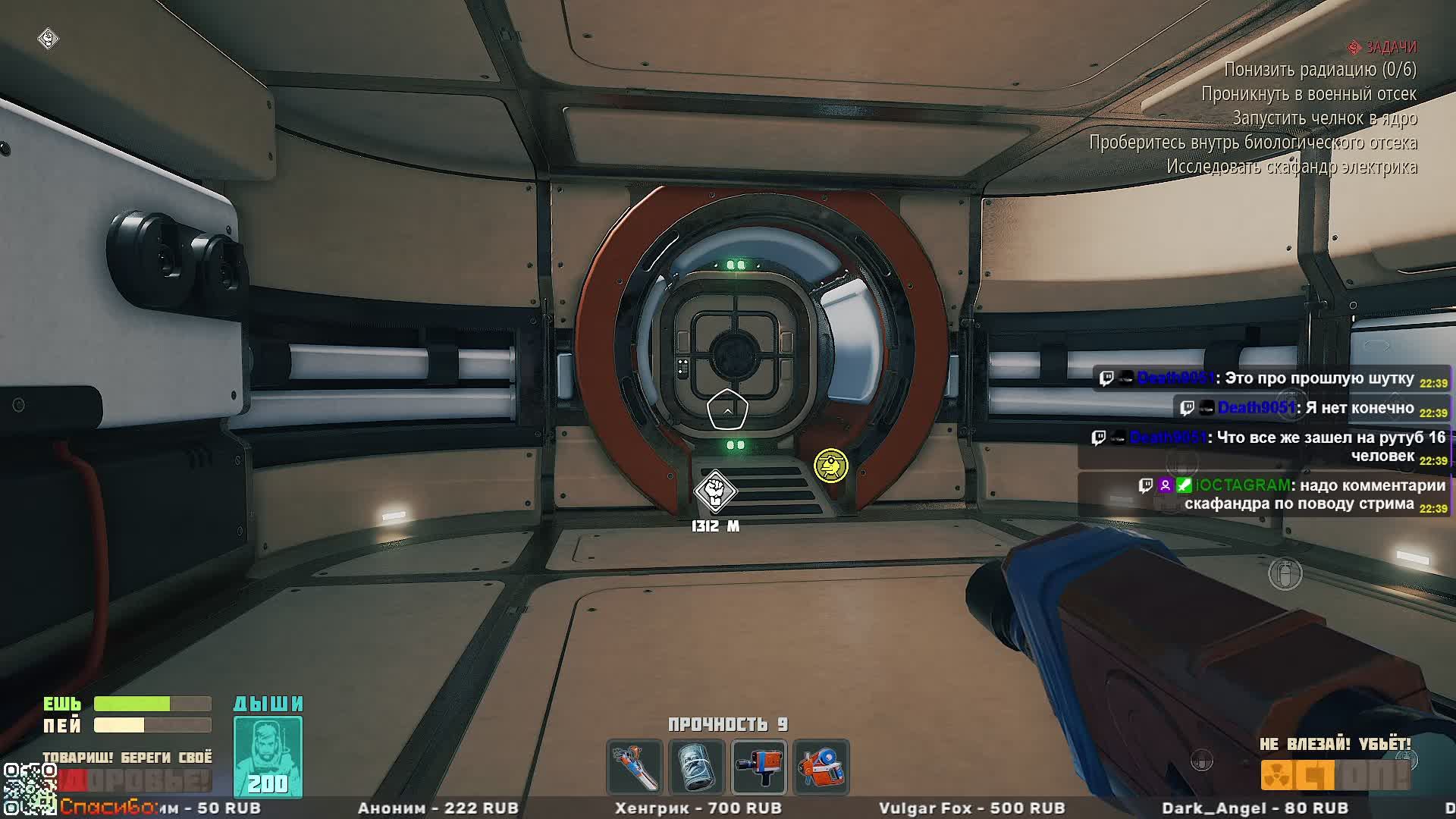 Космическая Subnautica - Breathedge №3 смотреть онлайн