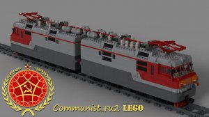 Электровоз ВЛ-80 из ЛЕГО (версия 2) (инструкция по сборке)