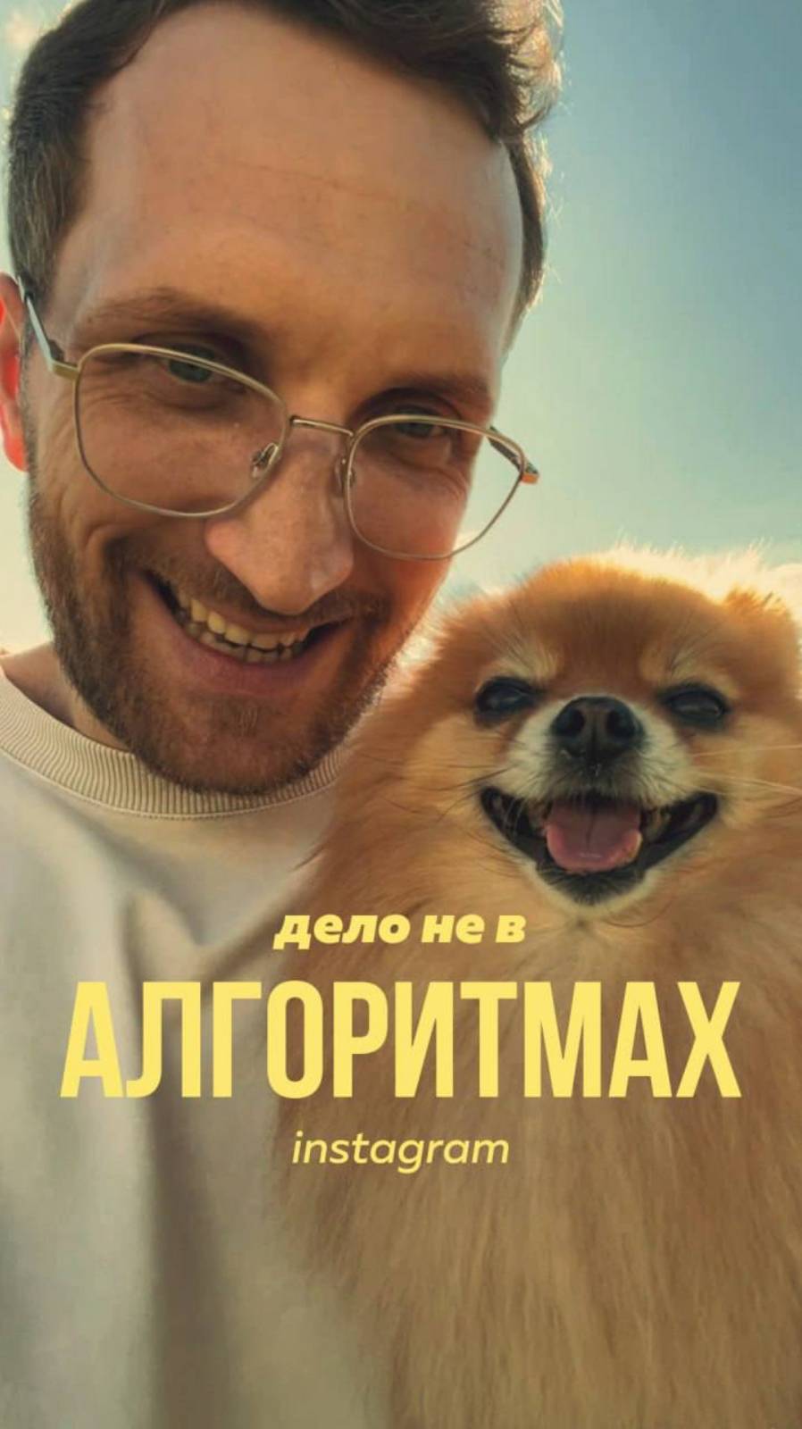 Почему у одних ВСЁ, а у тебя НИЧЕГО?