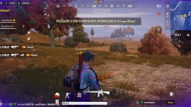 PUBG NEWSTATE MOBILE ( НОВАЯ ЭРА 5 )