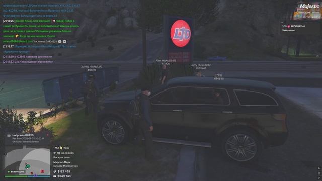 23840 нрд +дм смотреть онлайн