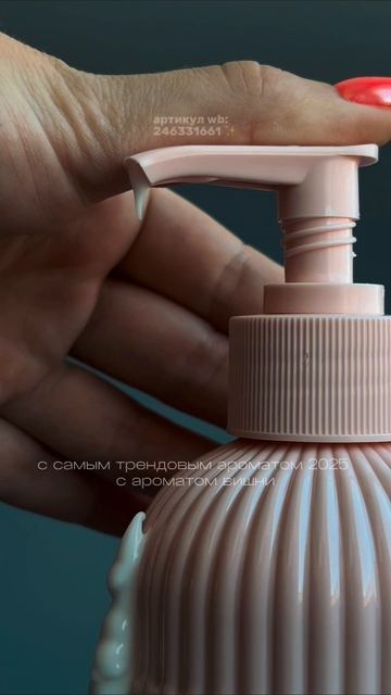 артикул в комментариях