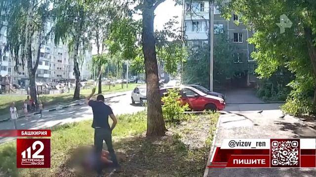 Мужчина решил устроить самосуд над маленьким обидчиком дочерей смотреть онлайн