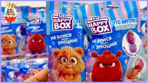 Эмонстрики Хэппи Бокс! Сюрпризы Happy Box, Не бойся своих эмоций, Kinder surprise unboxing