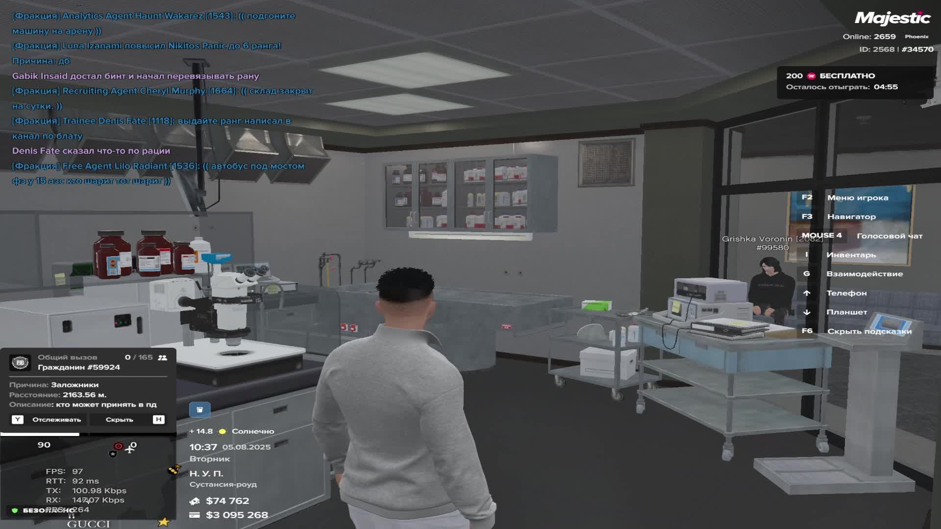 Летний ивент, прохождение / Majestic GTA 5 RP смотреть онлайн