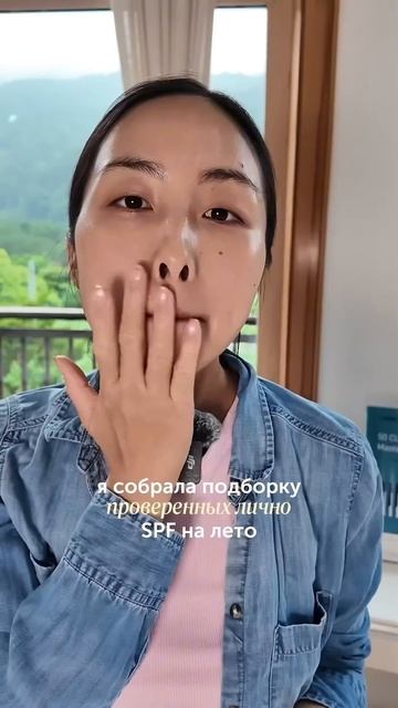 Гайд по SPF уже ждёт вас в моём телеграме! Ссылка в описании канала  #корейскаякосметика