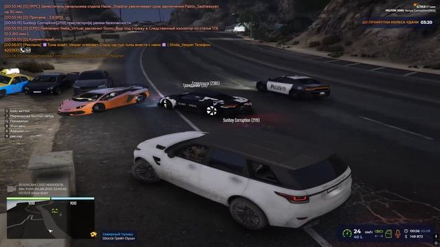 28 00^57 05.08 уход  от рп