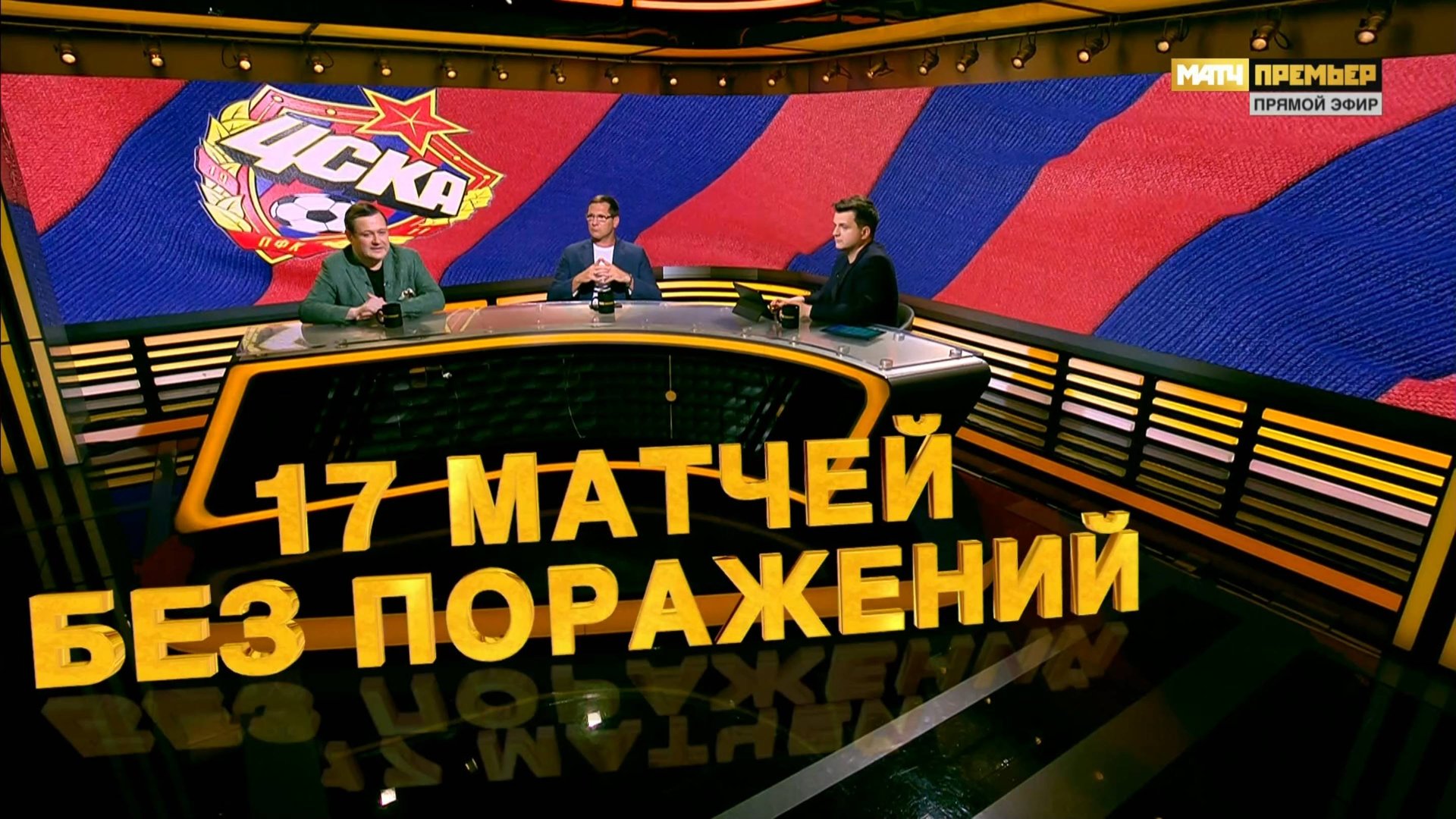 «8-16». 3-й тур Мир РПЛ. Выпуск от 04.08.2025