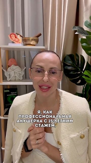 Твой личный план родов мечты вебинар 26 июня в 13:00 смотреть онлайн
