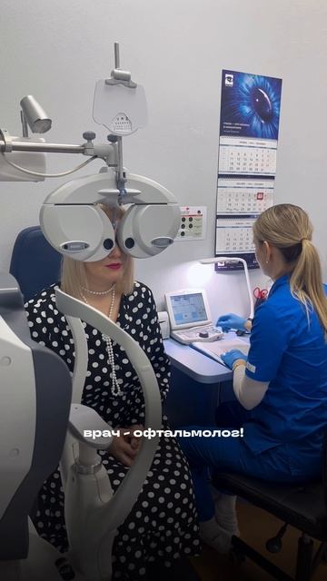С Международным днём офтальмологии! смотреть онлайн