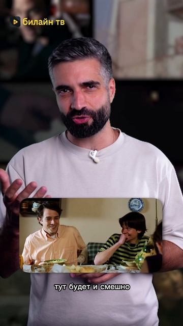 три летних фильма на вечер смотреть онлайн