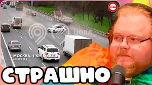 T2x2 СМОТРИТ Не для впечатлительных. Жуткие АВАРИИ и ДТП. Выезды на встречную.  ► СТРАШНО