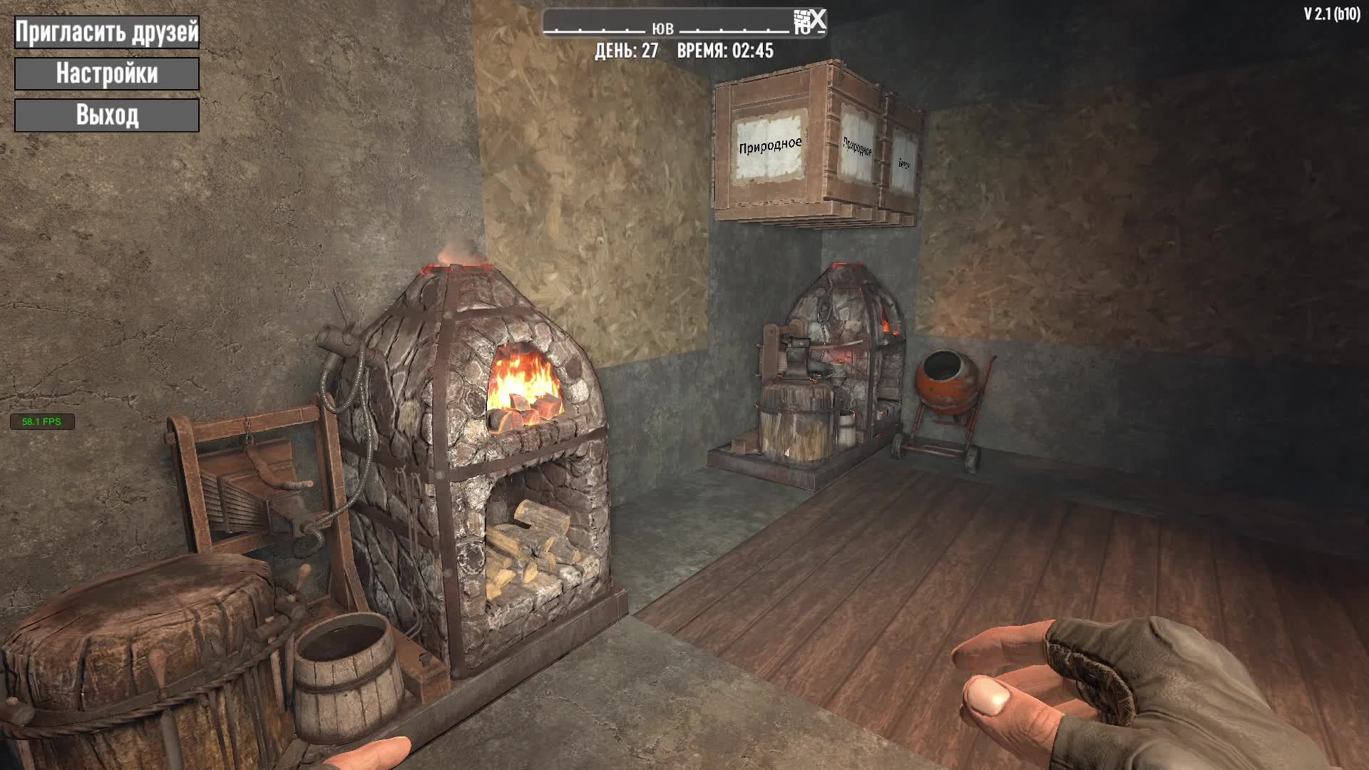 7 days to die | Серия 9 | Нужны ресы! смотреть онлайн