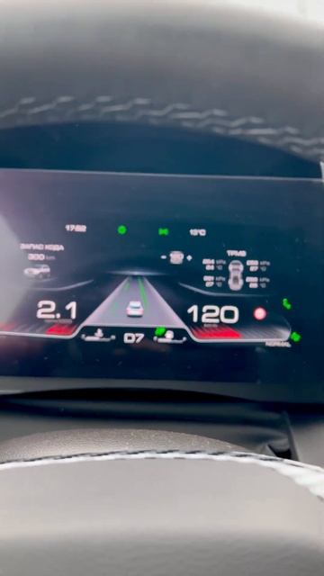 Haval Dargo обгон и перестроение в режиме адаптива