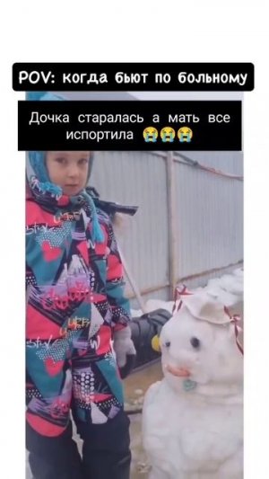 Неровности 🤣