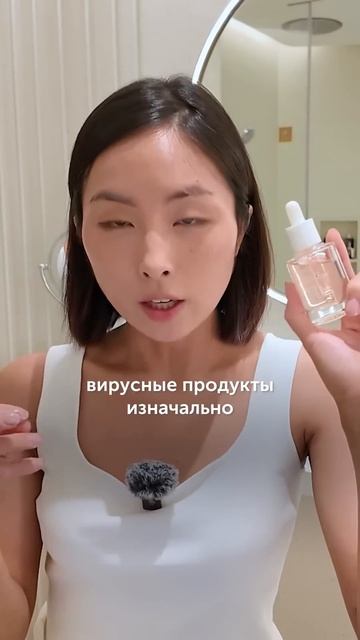Работают ли все средства из TikTok? Ответы в новом видео на канале! #корейскаякосметика
