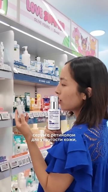 Подборка сывороток из Olive Young  А вы знаете про эти бренды?