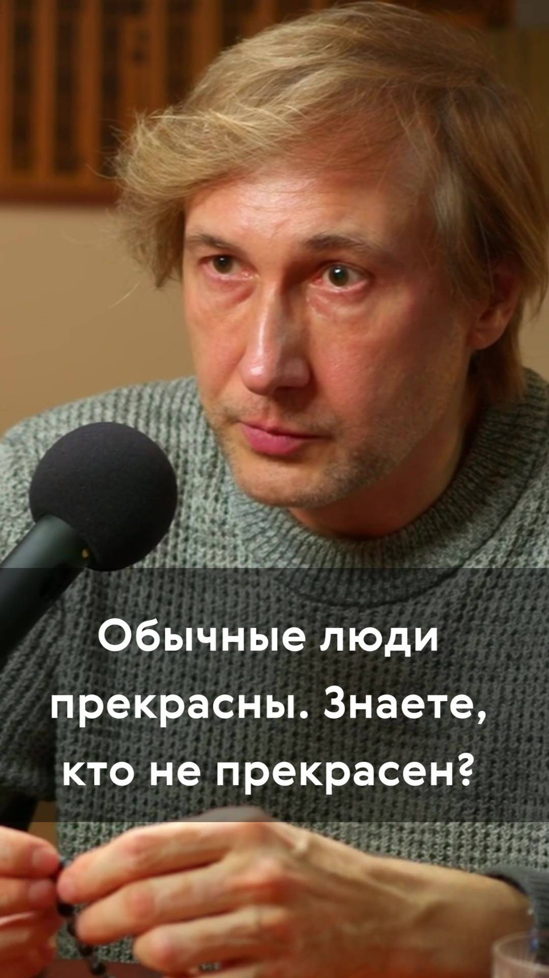 Кто там мнит себя элитой?