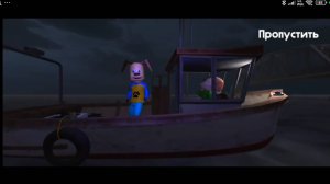 Прохождение «Пять ночей с Тимохой», 3 часть.