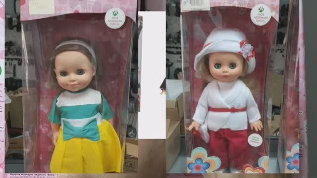 Спонтанная покупка. Кукла Жанна 2017 г.в.
